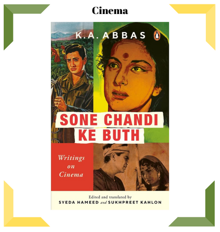Sone Chandi ke Buth: Writings on Cinema