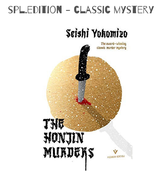 The Honjin Murders (Hardback Gift Edition) - Seishi Yokomizo