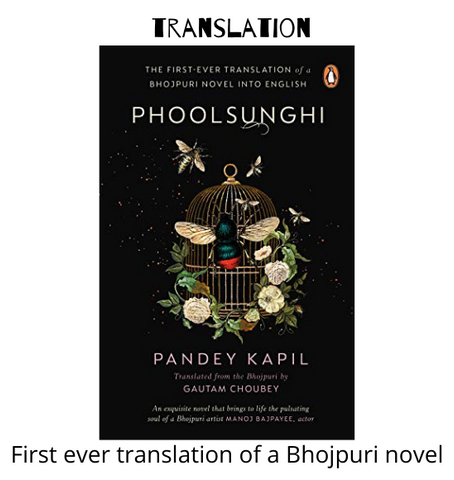 Phoolsunghi - Pandey Kapil